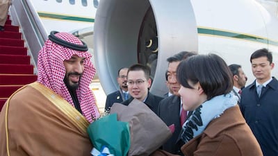 Saudi Crown Prince Mohammed bin Salman was welcomed by Khi Li Fung, the Chinese deputy chairman of the advisory and political council and the Chinese ambassador to Saudi Arabia, Li Hua Xin.