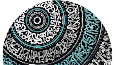 Eye of Mystery, 2017. Courtesy Opera Gallery