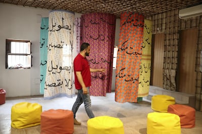 ‘While You Are Away' by Maitha Hamdan