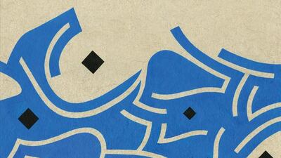 Courtesy XVA Gallery and Wissam Shawkat