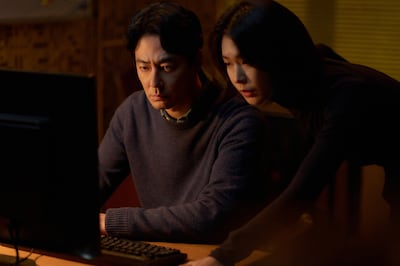 Zo In-sung, left, and Im Jin-ah in Humint. Photo: Filmmaker R&K