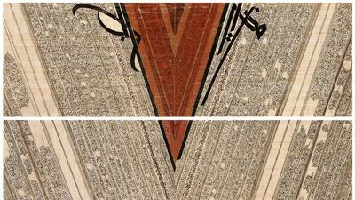 Nja Mahdaoui’s Graphemes. Courtesy Elmarsa Gallery