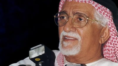 Portrait of Noor Ali Rashid © Noor Ali Rashid Archives