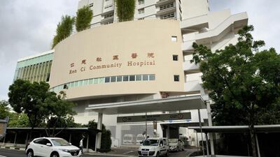 Facade of Ren Ci Community Hospital, one of the charity healthcare institutions in Singapore to provide medical, nursing and rehabilitative care services for the community.