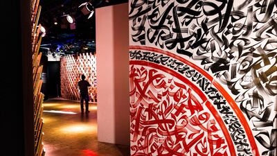 Syria, home to one of the world's oldest civilisations, showcases a rich artistic and cultural heritage at its pavilion. Photo: Expo 2020