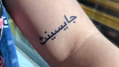 Arabic calligraphy is one of Le Inka's most popular designs.