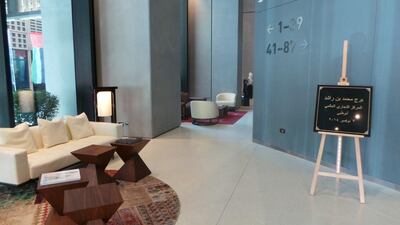 The lobby area at Burj Mohammed Bin Rashid. Courtesy Aldar