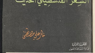 Courtesy NYU Abu Dhabi