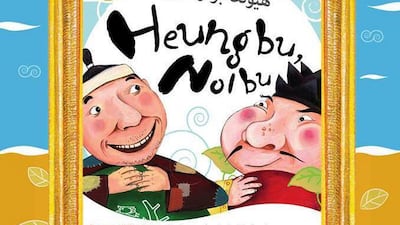 A Korean traditional folk tale musical named ‘Heungbu, Nolbu’ will be held at Abu Dhabi Theatre on the Breakwater - near the Marina Mall this afternoon. Courtesy Heungbu, Nolbu