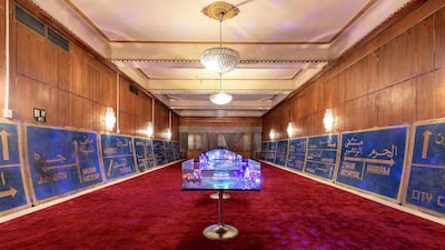 'Loop' (2018) by Sultan bin Fahad. Image courtesy of Athr and the artist