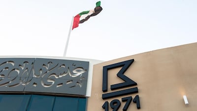 The exhibition will be on display at the 1971 Design Space in Sharjah from October 7 to December 26. Courtesy 1971 Design Space