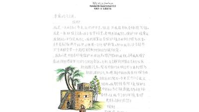 High school pupil Ayesha Al Darmaki from Hamdan Bin Zayed School tells President Xi that she has learnt how small changes in behaviour can have a positive impact on the environment