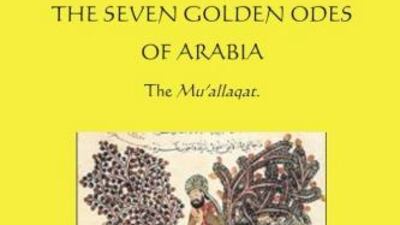 Seven Golden Odes of Arabia: The Muaallaqat translated by Paul Smith. Courtesy New Humanity Books