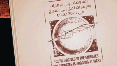 Visitors arriving in Dubai on February 9 got a Martian Ink passport stamp.