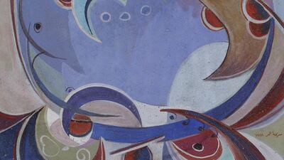 Madiha Omar, Syria, 1908 - 2005 Untitled, 1978, watercolour on paper, 31 x 44 cm Courtesy of Barjeel Art Foundation