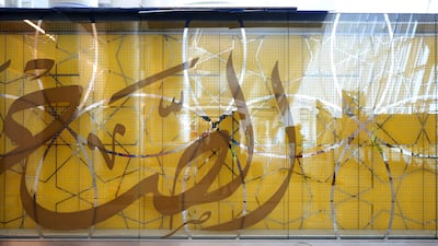 Arabic script decorates the glass wall of a boarding gate at the Midfield Terminal. Natalie Naccache / Bloomberg