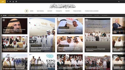 Visitors to the website can browse through photo albums and videos, and watch live-streamed video of national celebrations and events. Wam