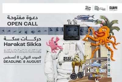 Harakat Sikka has opened applications until August 8. Photo: Sikka Platform