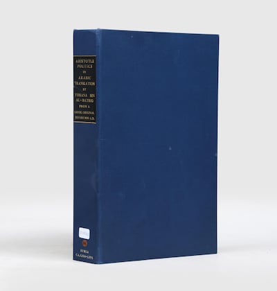 A 13th century Arabic translation of Aristotle’s Book of Politics of Management of Leaders (also known as The Secret of Secrets by Abu Yahya ibn al-Batriq. Peter Harrington