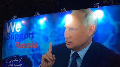 The billboard of Russian President Vladimir Putin in central Baghdad, which was removed hours after it went up. @RusEmbassyIraq / Twitter