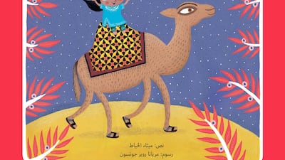 When Camel Craves Crunchies, written by Maitha Al Khayat and illustrated by Mariana Ruiz Johnson, teaches the importance of gracious hospitality. Courtesy Kalimat Publishing and Distributions