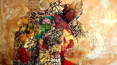 Yellow Fatima by by Jacqueline Craig (Courtesy: Jacqueline Craig)