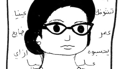 The square version of Umm Kalthoum – complete with the pearl necklace and oval glasses she was known to wear – has the proud posture and aplomb expression that the legendary Egyptian singer was famous for. Fatima Al Hashimi