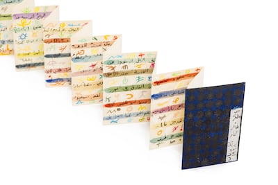 Etel Adnan, Ta'ir al-Nar (Firebird) by May Muzaffar, 1998. Estimate: $50,000 to $70,000. Photo: Sotheby's