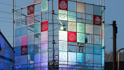 'Nur', a 10-metre tall lantern commissioned for Creative Folkestone Triennial 2021. Photo: Thierry Bal