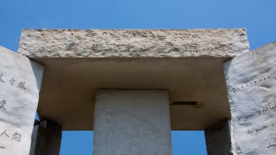 The monument was made of large granite slabs and sat on private land. Photo: Kevin Troutman