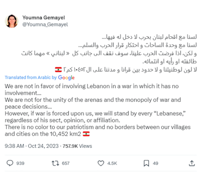 Youmna Gemayel tweet. Photo: @Youmna_Gemayel / X