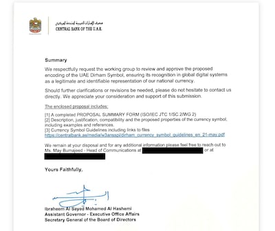 A 2025 letter from the UAE Central Bank began the process of adding the dirham to Unicode's widely used technology standards