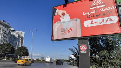 A billboard in Tunis encourages people to vote in the Tunisian national election scheduled for December 17. AFP