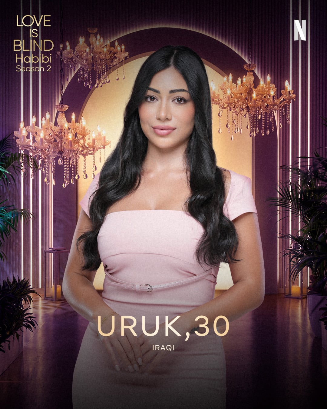 Uruk Ashour is an actress and film buff. Photo: Netflix