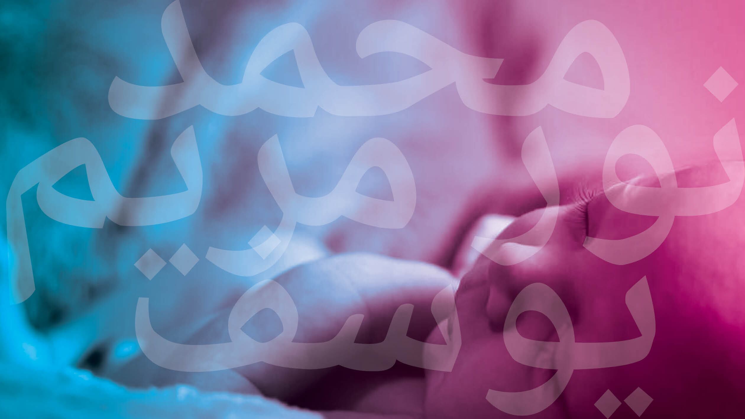 Choosing a name can honour a religious figure, express a value or preserve family history. The National