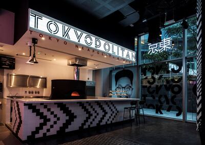 A special oven cooks the Japanese-Italian pizzas in just a minute. Courtesy Akiba Dori