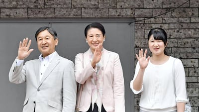 From left, Emperor Naruhito, Empress Masako and their daughter, Aiko, Princess Toshi. Getty