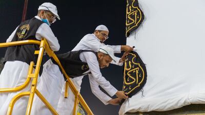 The official ceremony to raise the kiswah, the black silk curtain that is draped over the Kaaba, began on Sunday. All photos: @ReasahAlharmain via Twitter
