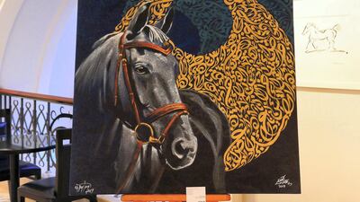 The Ramadan Art Exhibition runs from May 1 to May 15.