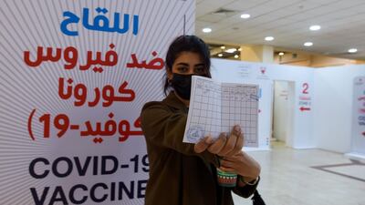 A woman displays her Covid-19 vaccine certificate at the Bahrain International Exhibition and Convention Centre in the capital Manama. AFP
