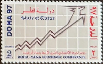 A Qatari stamp marking the Mena Economic Conference of 1997.