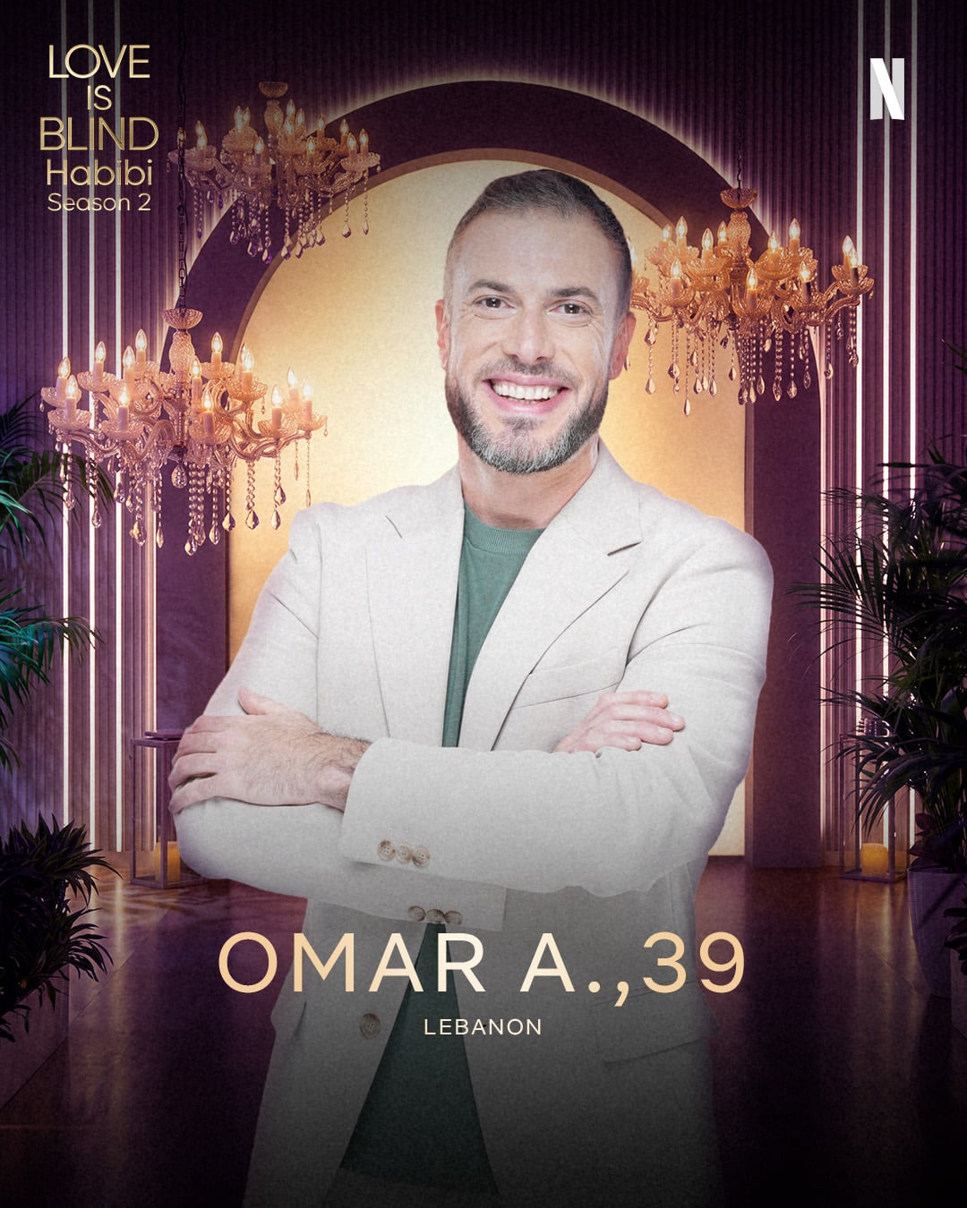Omar Abdulhadi works in digital media. Photo: Netflix