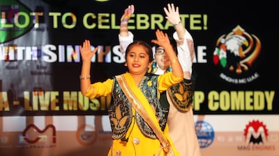 The event was held at Al Khoory Sky Garden Hotel in Dubai.