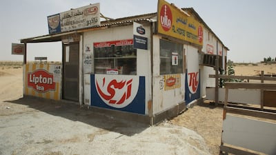 Al Hadfee Restaurant. Peter Turnley / Corbis / VCG via Getty Images