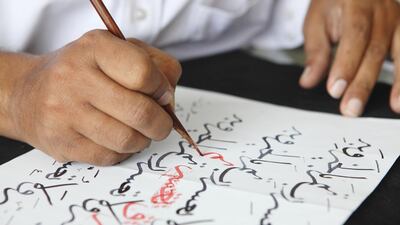 World Arabic Language day has been marked with celebrations of a language said to be at home with science and with poetry. Photo: Subhash Sharma for The National