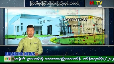 This screengrab provided via AFPTV and taken from a broadcast by Myanmar Radio and Television (MRTV) in Myanmar shows the announcement of a one-year state of emergency in the country. AFP