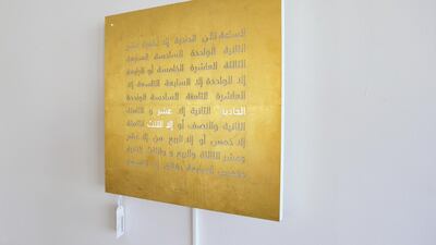 One of the showroom’s standout pieces — in a collection that is defined by standout pieces — is the limited-edition, gold foil Qlocktwo by Biegert & Funk, which tells the time in words, as opposed to numbers. A jumble of letters covers the clock face, and becomes illuminated to spell out the time. There are English, Chinese and Russian versions, but there’s something about Arabic script that really lends itself to the artistry of the piece.