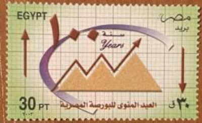 A stamp from 2003 marking 100 years of the Egyptian stock exchange.