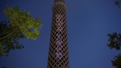 The Cairo Tower lights up with text encouraging Egyptians to stay home and safe, in Cairo, Egypt. EPA