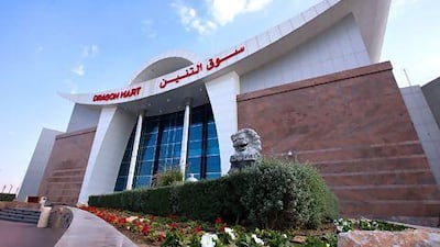 Nakheel is likely to find easier borrowing conditions in the syndicated loan markets and has a number of assets such as Dragon Mart, above, that can be secured as collateral. Paulo Vecina / The National
